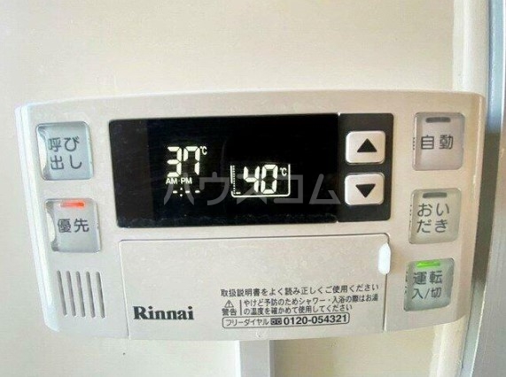 18/30 設備