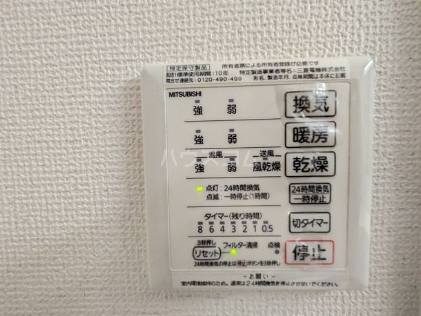 11/15 設備