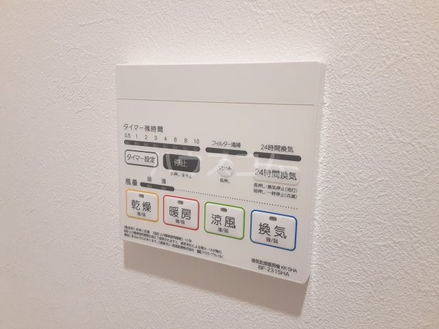 14/30 設備