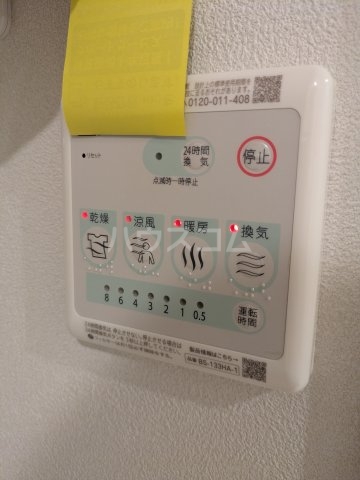 20/30 設備
