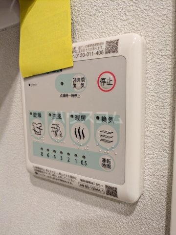16/30 設備