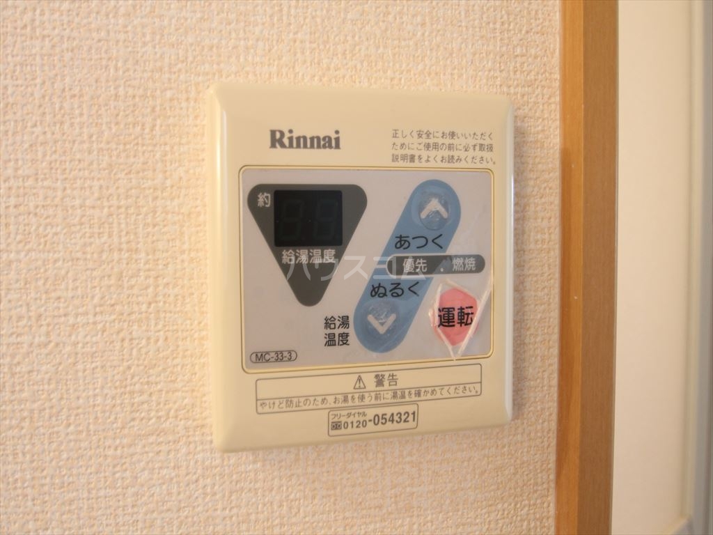 18/30 設備