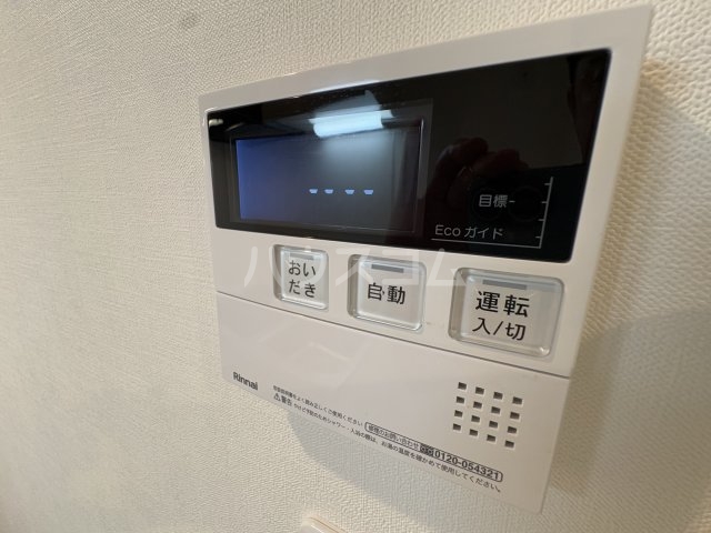 11/27 設備