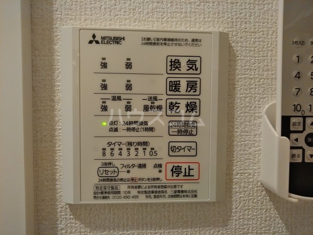 13/30 設備