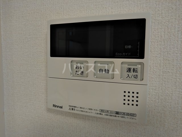 16/30 設備