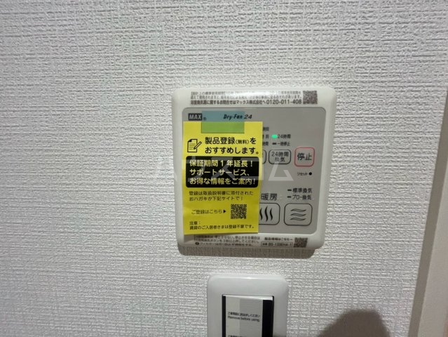 22/30 設備