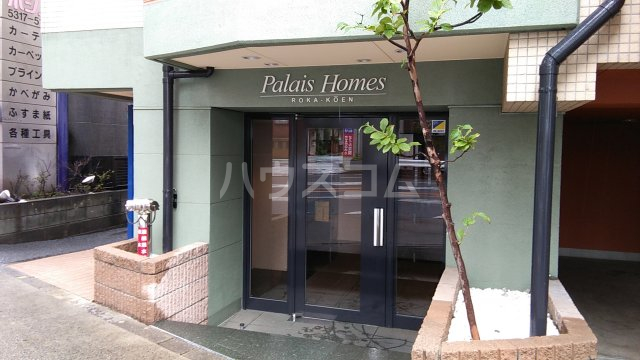 14/20 エントランス