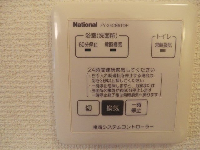 17/30 設備