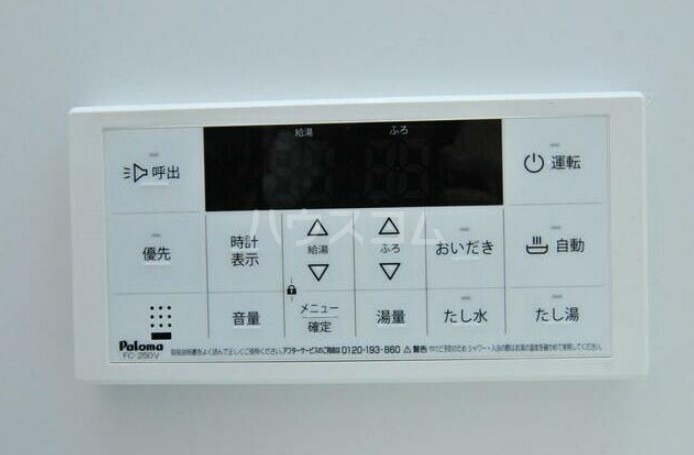 22/30 設備