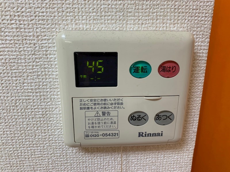12/19 設備