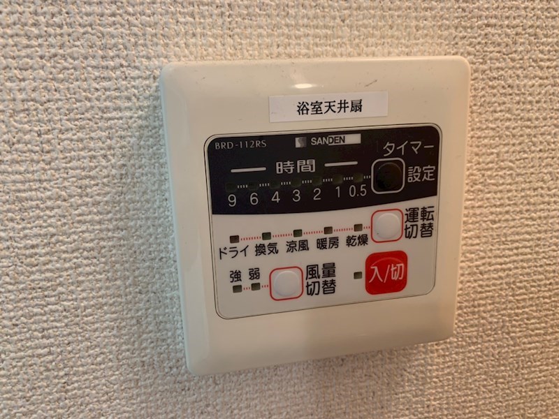 13/19 設備