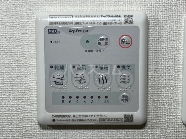 6/30 室内