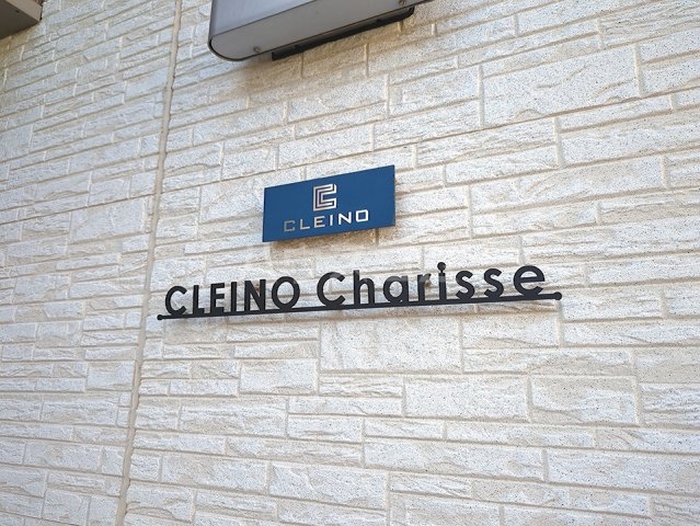 19/19 エントランス