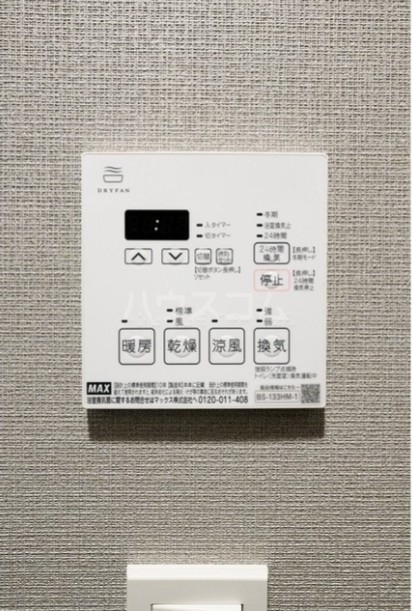 12/25 設備