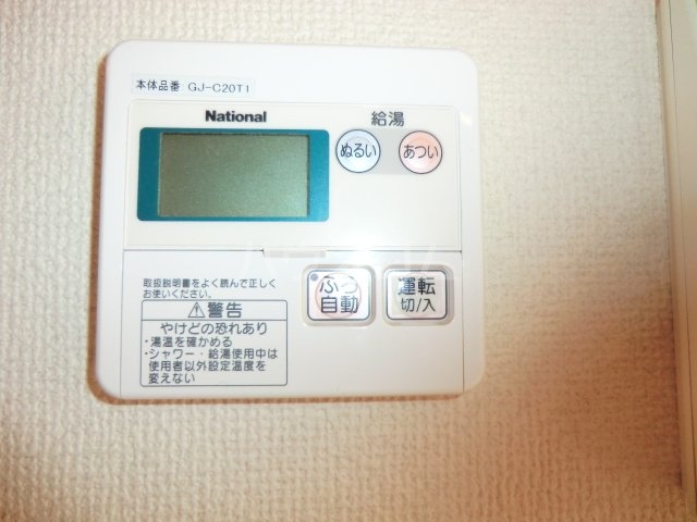12/23 設備