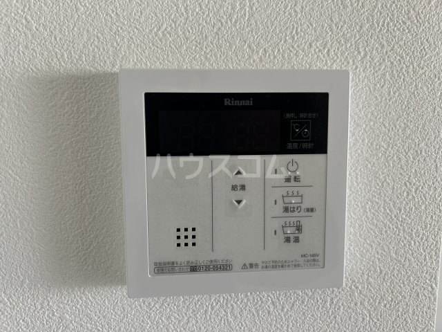 17/30 設備