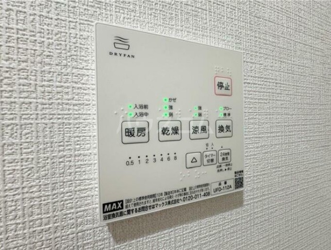 14/30 設備