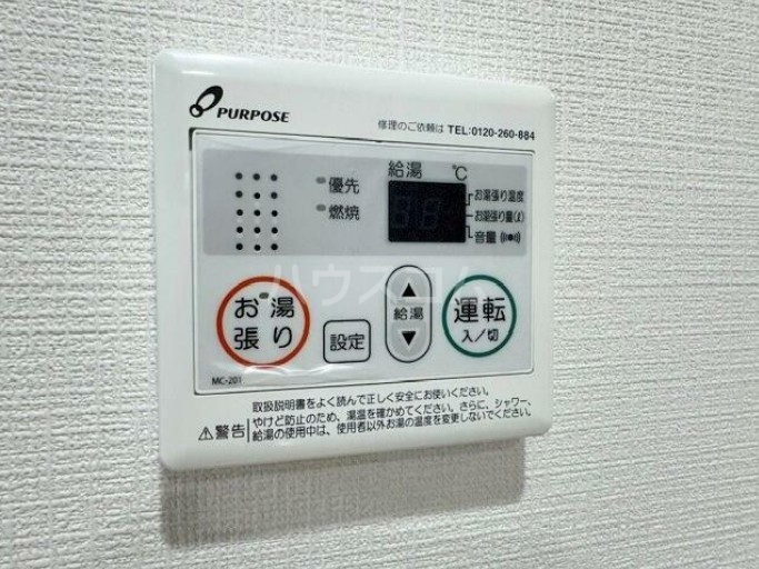 13/30 設備