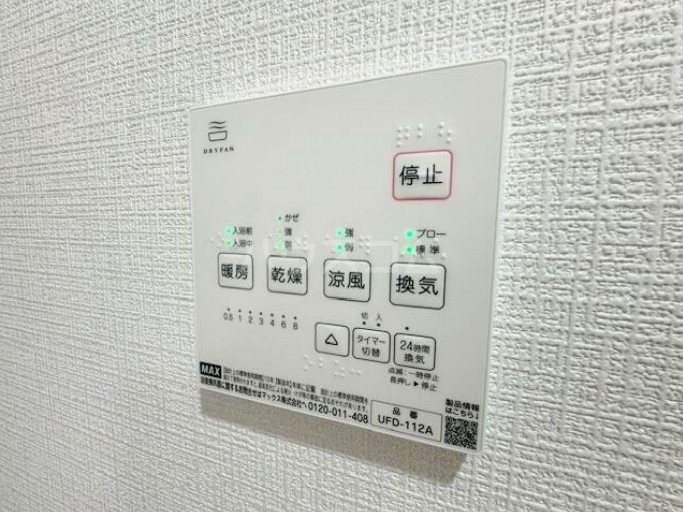 14/30 設備