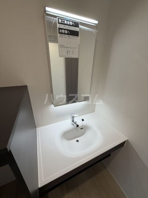 12/21 洗面