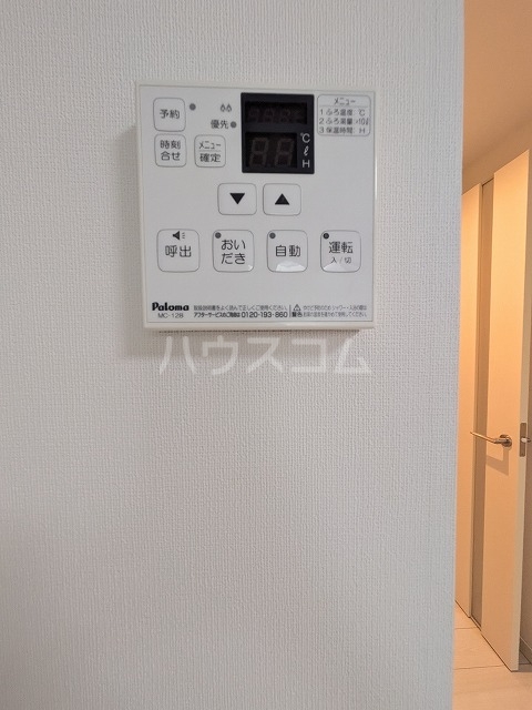 20/30 設備