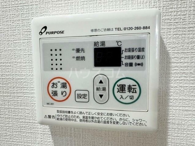 14/30 設備