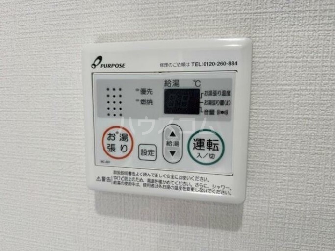 15/30 設備