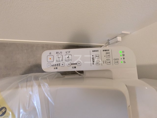 20/30 設備