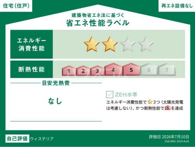 5/16 設備