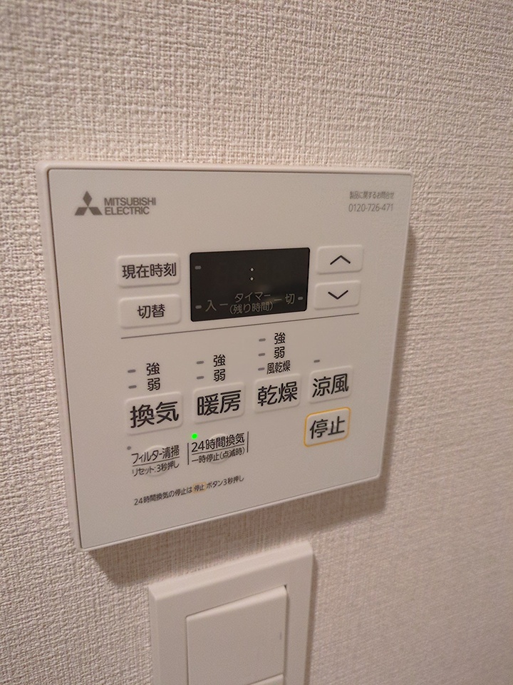 16/28 設備