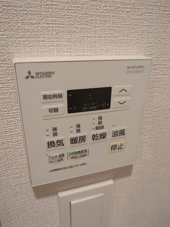 15/29 設備
