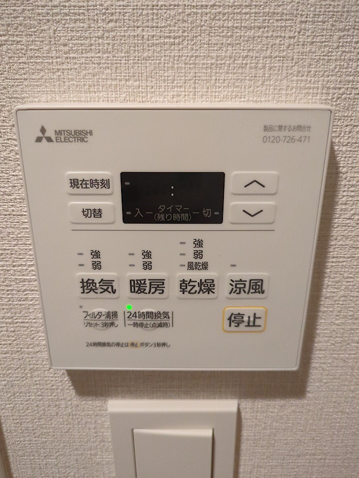 19/30 設備
