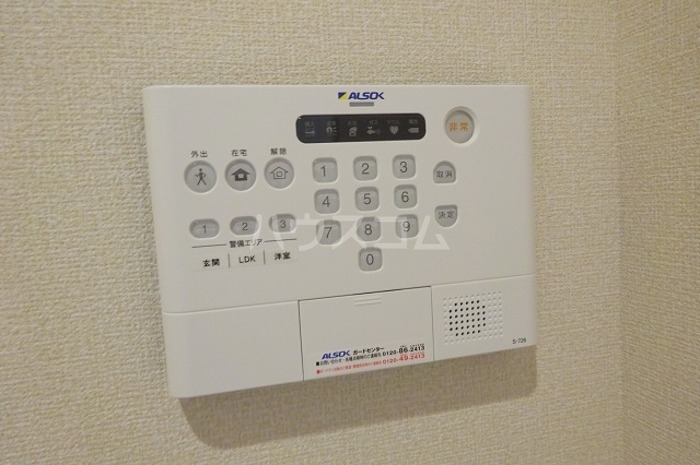 11/28 設備
