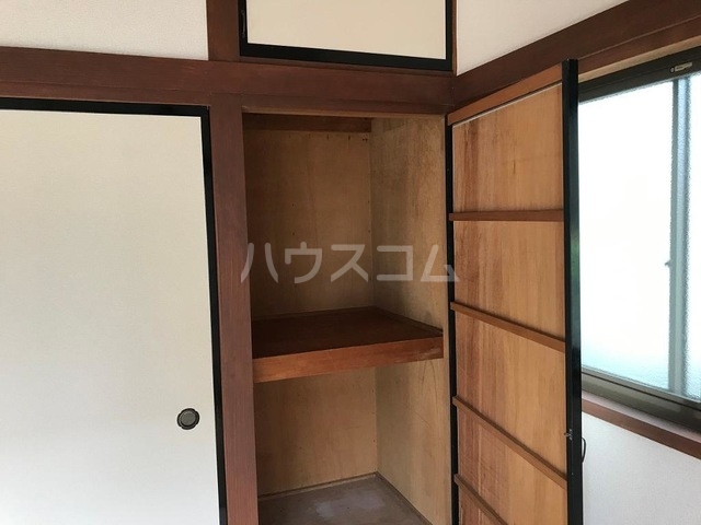 収納