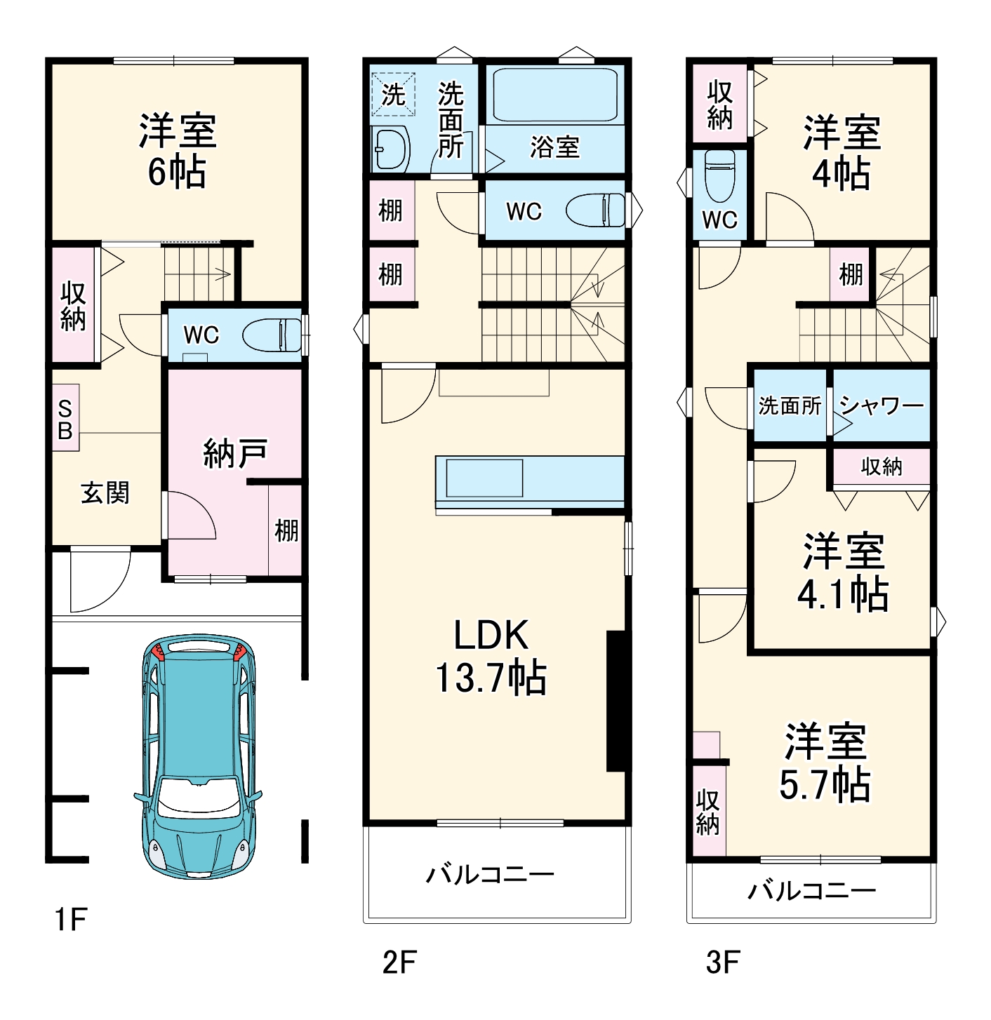 間取