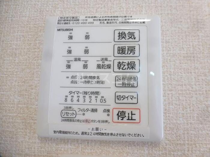 11/28 設備