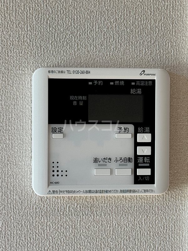 19/30 設備