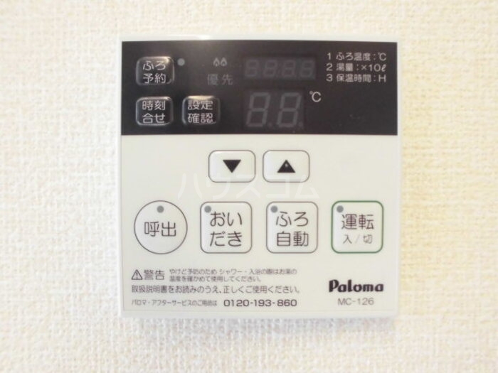 14/23 設備