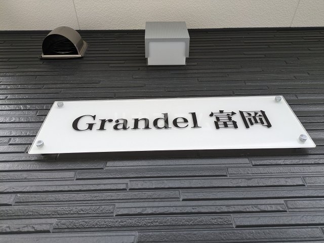 9/13 その他画像
