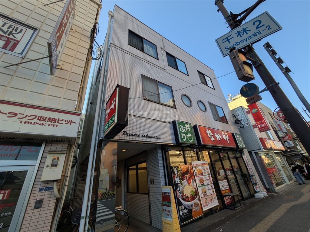 外観