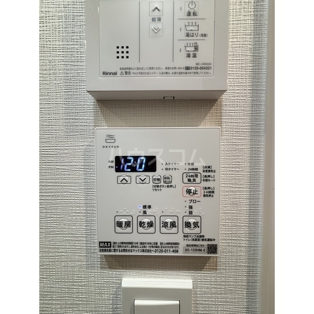 12/24 設備