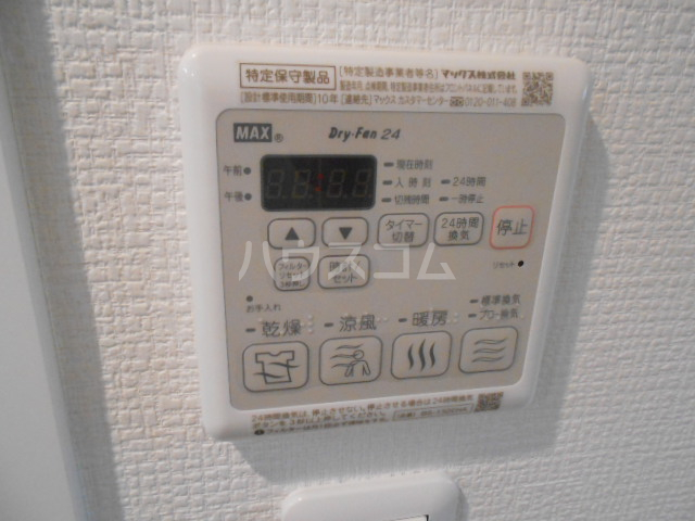 16/30 設備