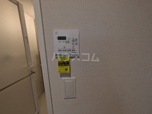 20/30 設備