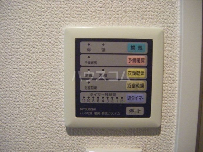 11/23 設備