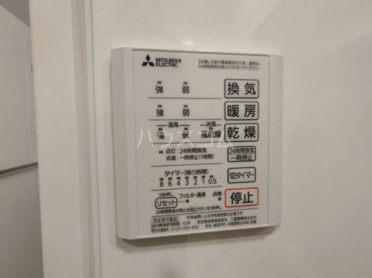 14/30 設備