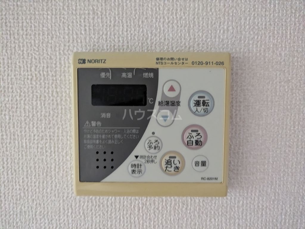 23/30 設備