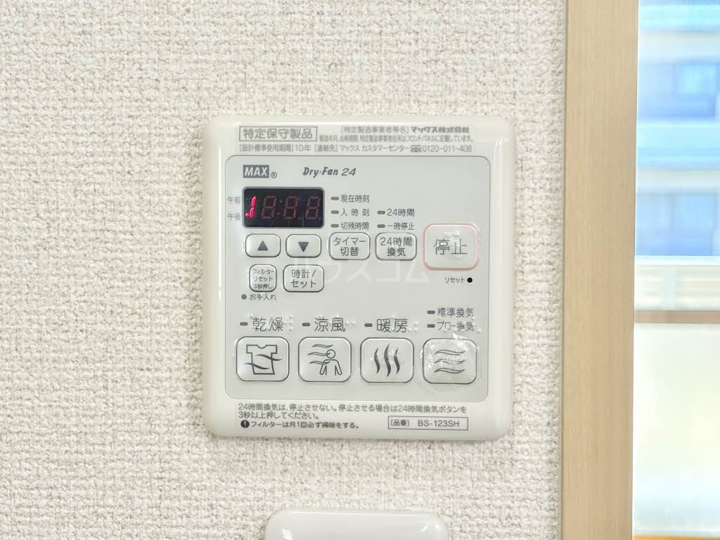 21/30 設備