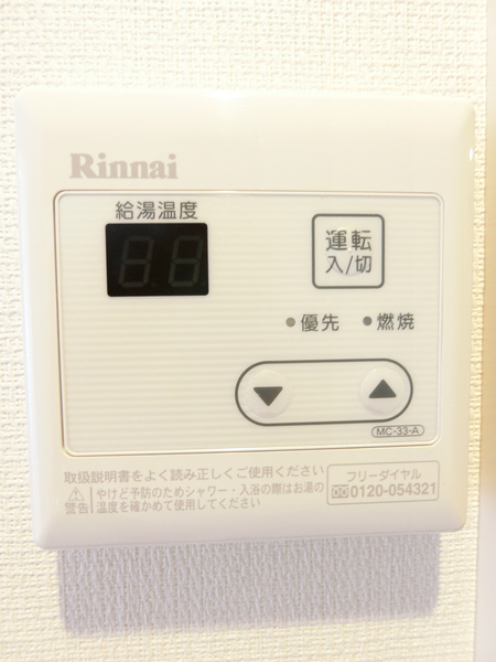 16/29 設備