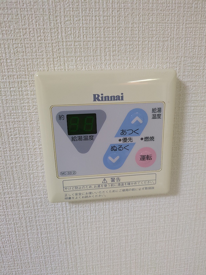 20/30 設備