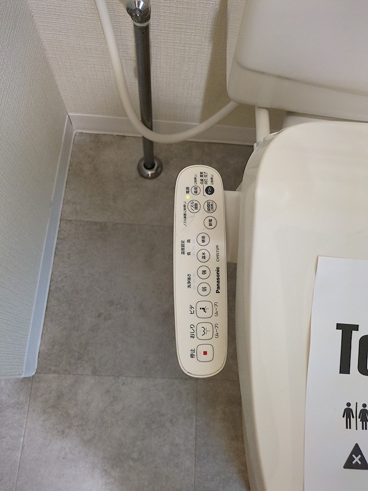 19/30 設備